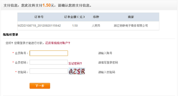 4、商業聯盟卡現在怎么樣了？有執照嗎？哪里可以買到商聯卡？ Jijiji